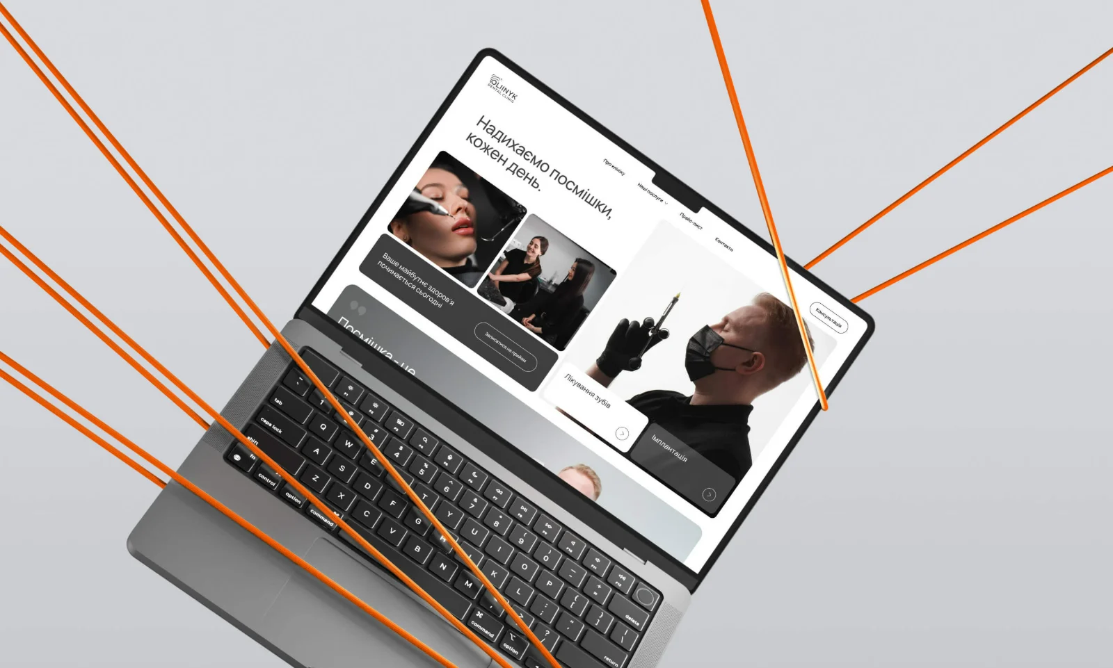 OLIINYK Dental — обкладинка проєкту